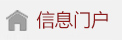 世俱杯无插件在线